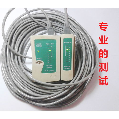 高速網(wǎng)線10 20 50 100米電腦路由電腦筆記本成品網(wǎng)線線室內(nèi)外網(wǎng)線,一品好特惠